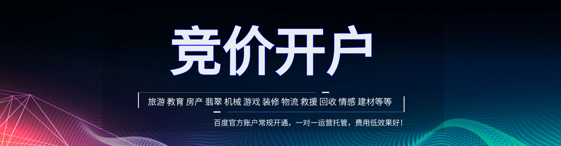 剑阁快手信息流