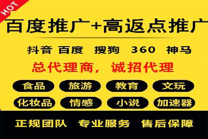 探索SEM托管代运营：提升广告转化率的方法
