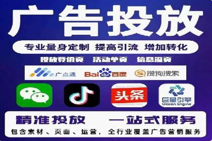 百度竞价广告的收费透明度与效果评估案例